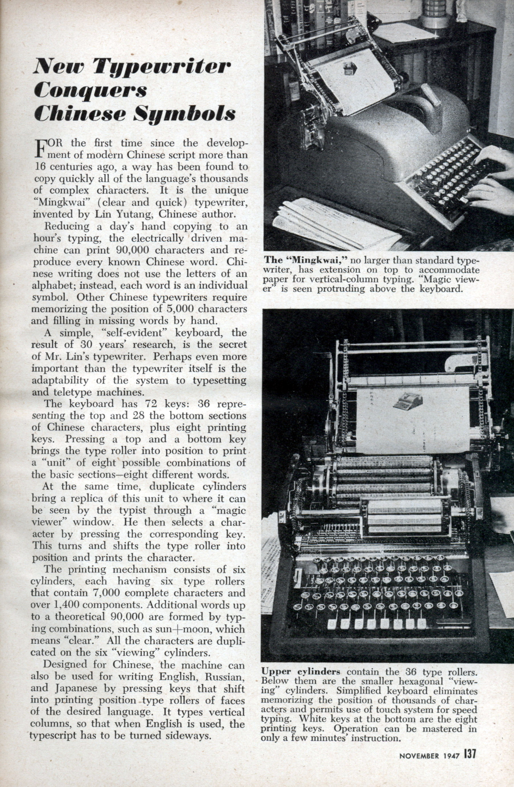 the-challenge-of-a-chinese-typewriter